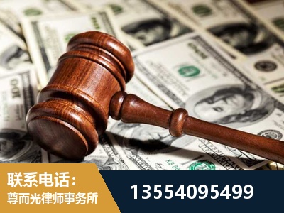 焦作-离婚纠纷律师