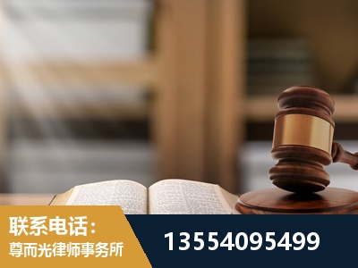 焦作-工伤赔偿律师