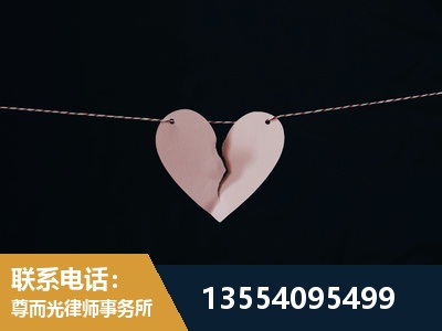 焦作-婚内出轨离婚律师