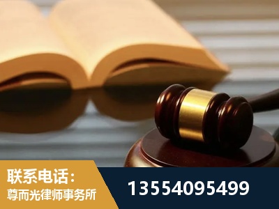 焦作-离婚财产分割律师