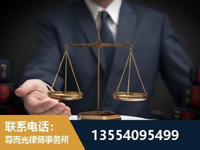 焦作-故意伤害罪辩护律师