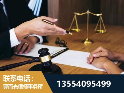 焦作-刑事诉讼律师