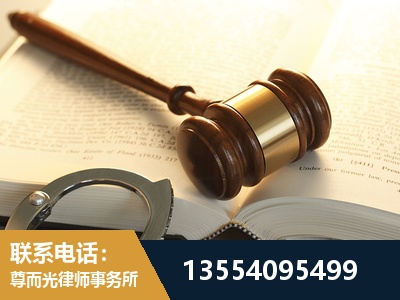 焦作-离婚律师