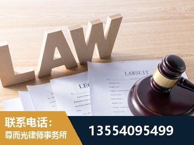 焦作-劳动仲裁律师
