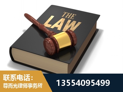 焦作-"法律 + 新媒体" 融合创新
